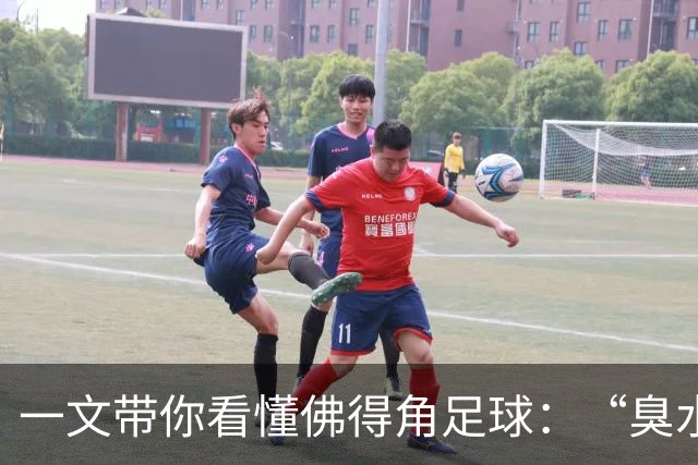 一文带你看懂佛得角足球：“臭水沟里都能踢球”，神奇门将曾打过多份工