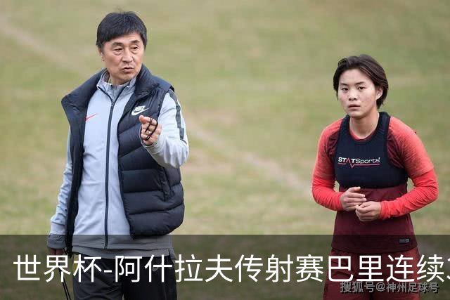 世界杯-阿什拉夫传射赛巴里连续3场破门 摩洛哥4-2海地获第2