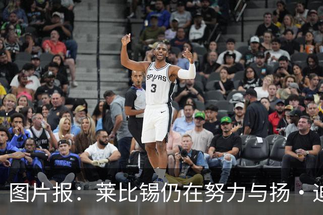 图片报：莱比锡仍在努力与扬·迪奥曼德续约，大幅提高球员薪资