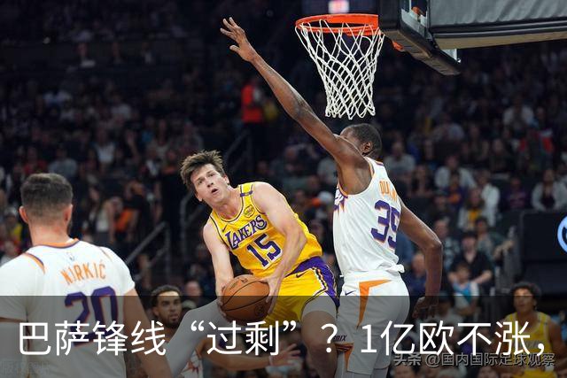 巴萨锋线“过剩”？1亿欧不涨，阿尔瓦雷斯这单黄了？