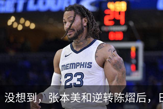 没想到，张本美和逆转陈熠后，日媒这样表态，网友：大话别说太早