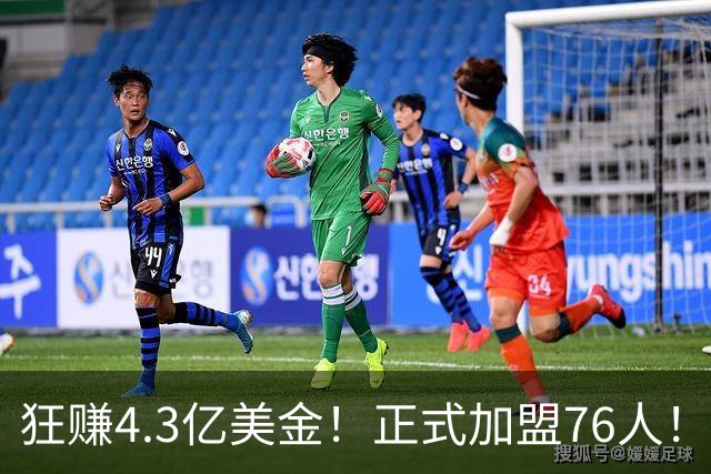 狂赚4.3亿美金！正式加盟76人！詹姆斯签得太值了