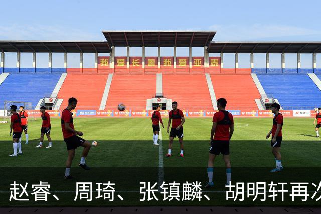 赵睿、周琦、张镇麟、胡明轩再次缺席！原因曝光，只有一人受伤
