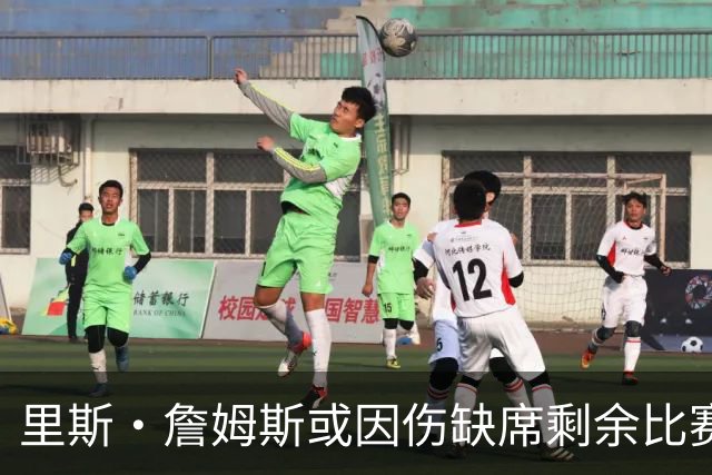 里斯·詹姆斯或因伤缺席剩余比赛 宽萨成英格兰右后卫首选